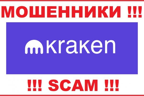 Kraken сайт tor