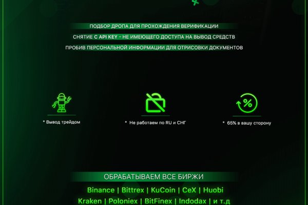 Кракен официальная kr2web in