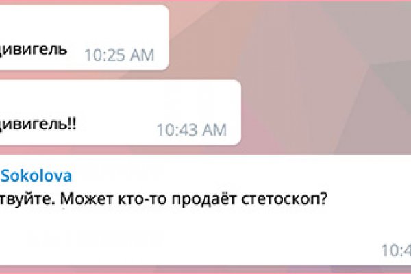 Kraken взломать