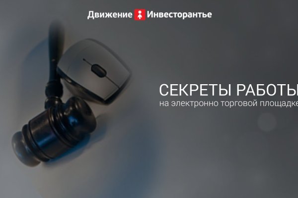 Кракен онион даркнет площадка