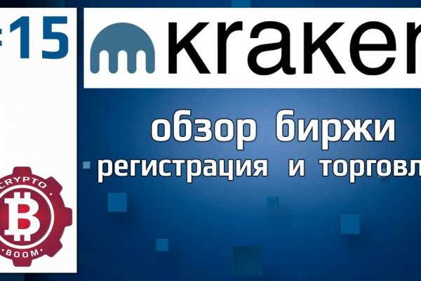 Вход на кракен kraken 11 store