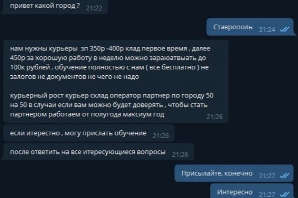 Список даркнет сайтов