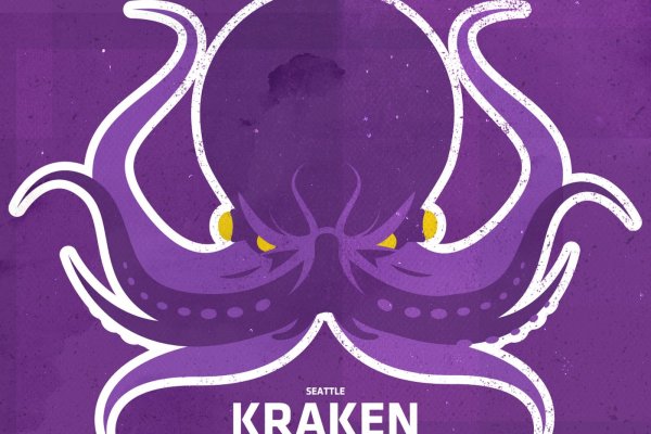 Kraken onion сайта