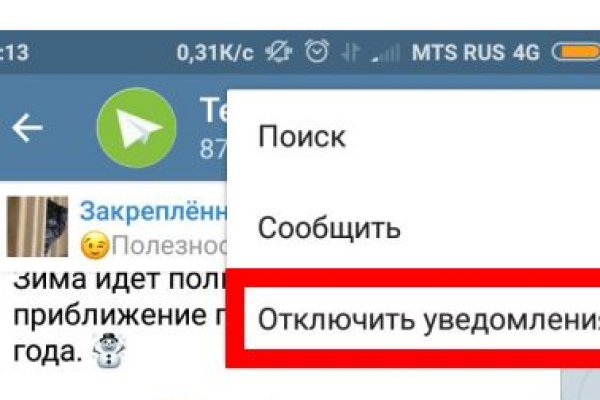 Кракен площадка торговая kr2web in