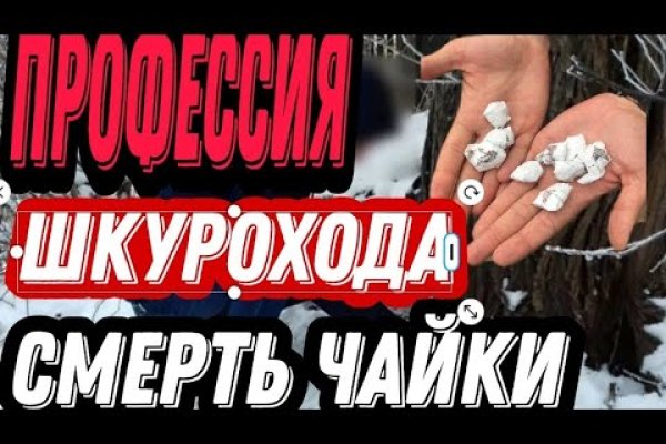 Кракен современный даркнет маркет плейс