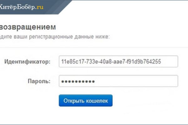 Kraken darknet ссылка тор